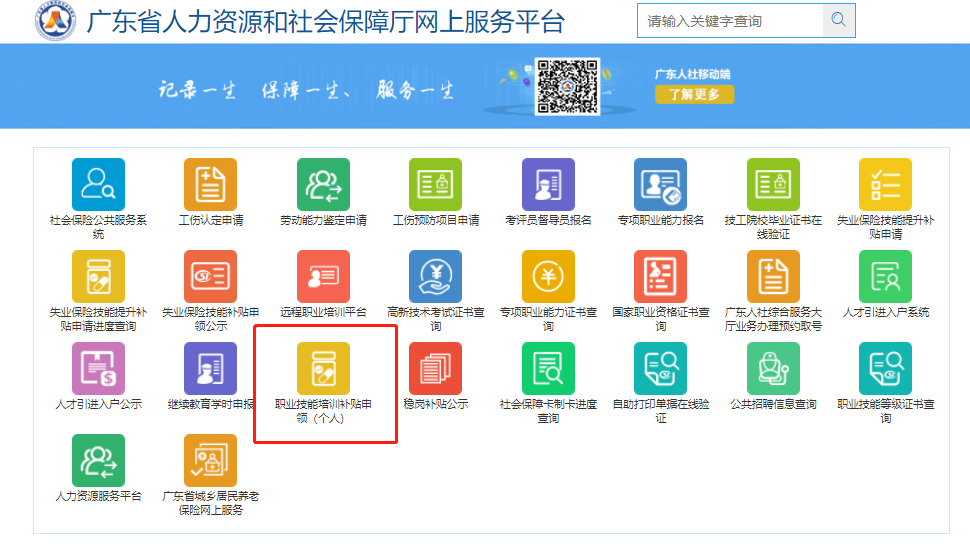 全球鷹無人機