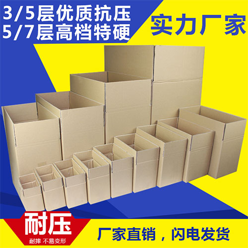 無錫紙箱的生產流程